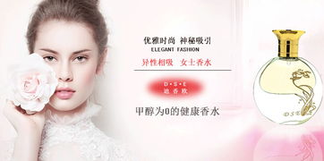 迪香歐香水化妝品加盟店面設計及存儲設備指南