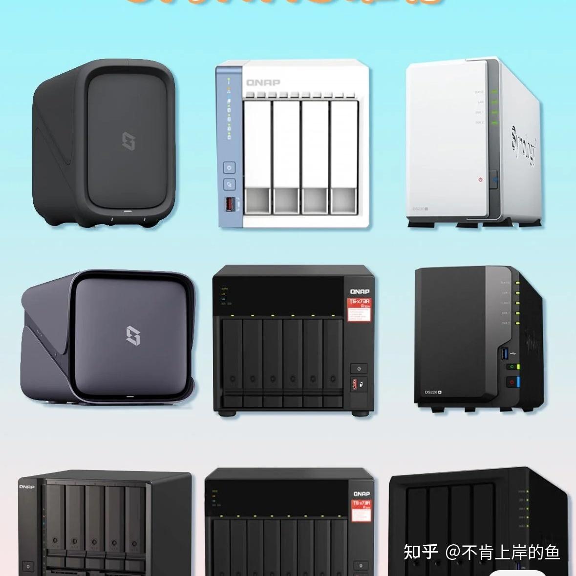 家庭NAS云存儲設備推薦 打造您的私有云端數據中心