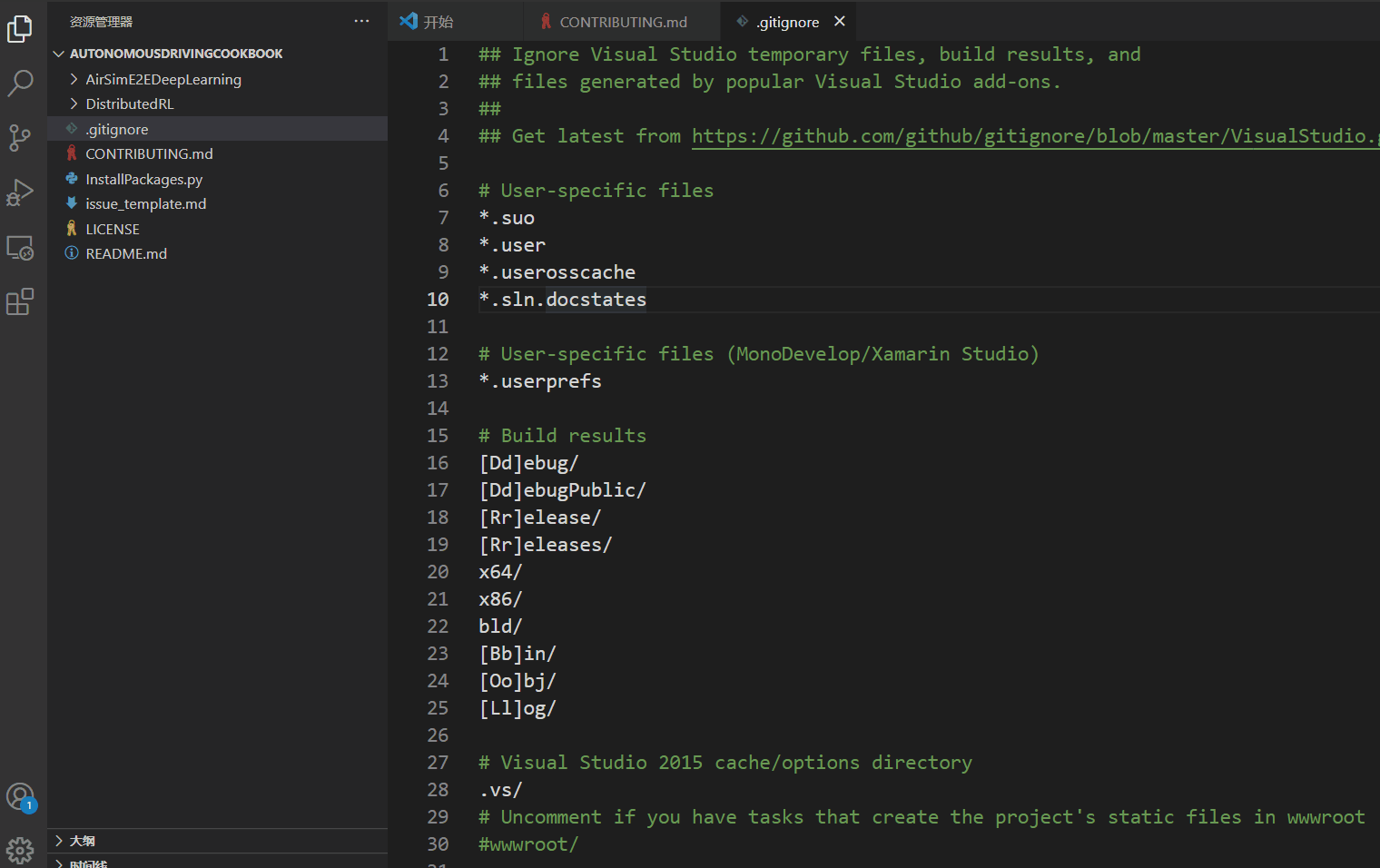 人工智能序章 零基礎(chǔ)啟動(dòng)——Anaconda、VSCode與Jupyter Notebook開(kāi)發(fā)環(huán)境搭建指南